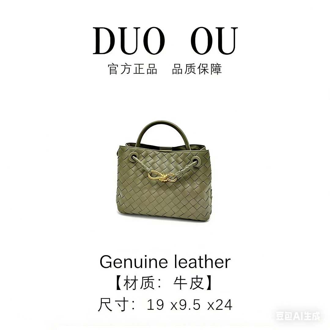 DUO OU【 编织包】洞石绿 进口牛皮 手提斜挎包 30055