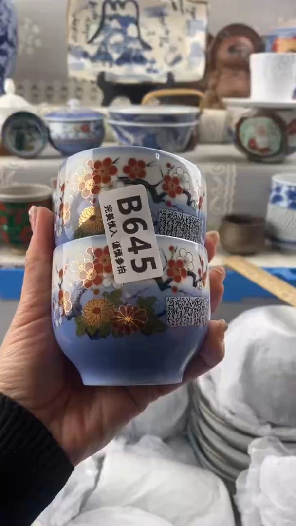 【闪购商品】645