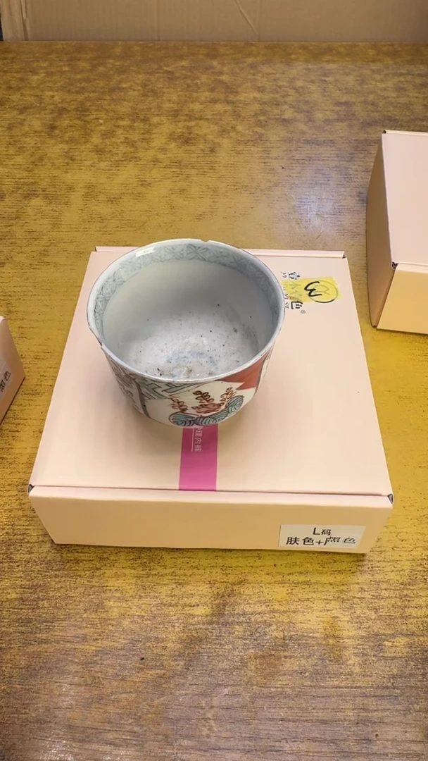 【闪购商品】其他瓷器瓷老破旧3随机颜色  L