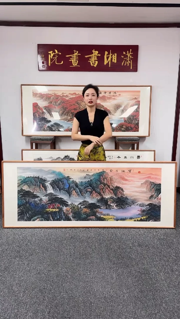 国画宝地生金 210*80 刘佳林