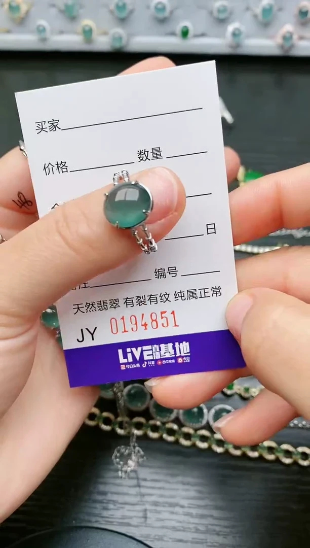【闪购商品】翡翠戒指银S925镶嵌4851