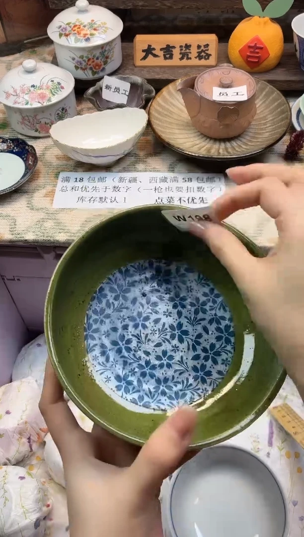 瓷器怎***的    W198