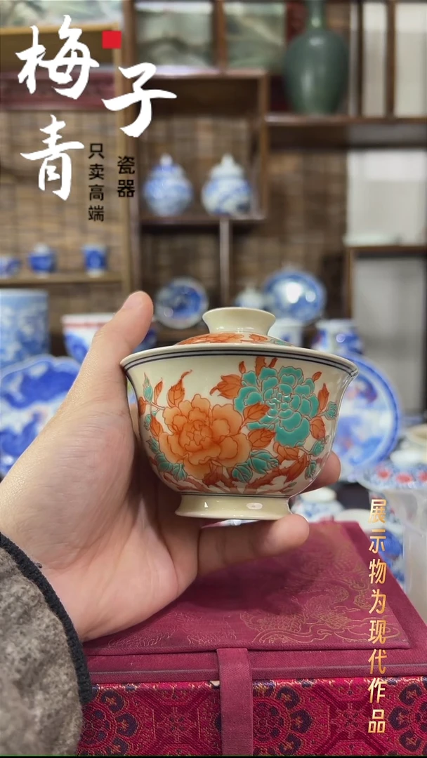 盖碗瓷华哥好瓷好器严选