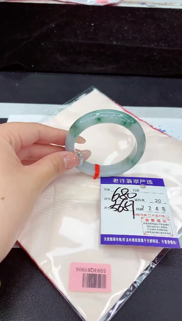 未镶嵌手镯翡翠1