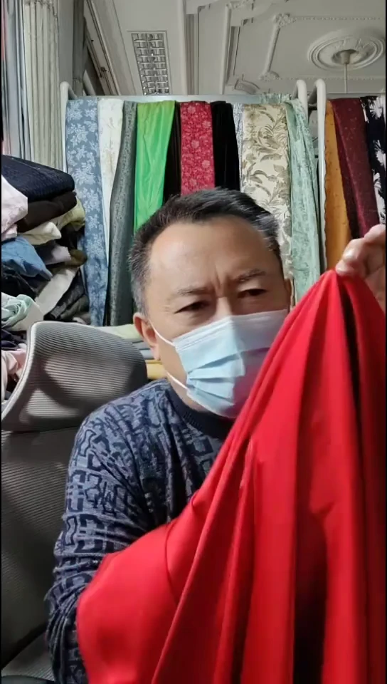 亮红色纯色光面布料