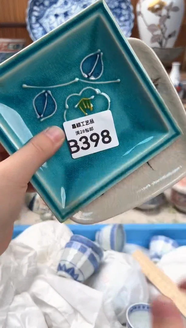 瓷片邂**福398B 杯子盘子 碗