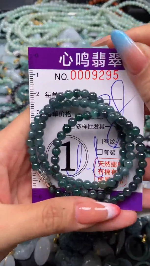 翡翠未镶嵌颈饰闪购009295