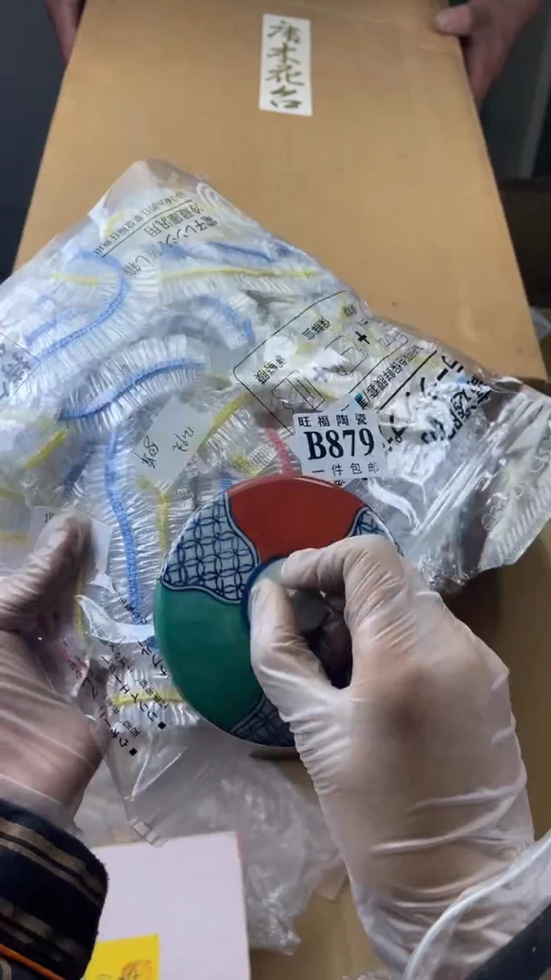瓷片旺福家陶瓷一号商品