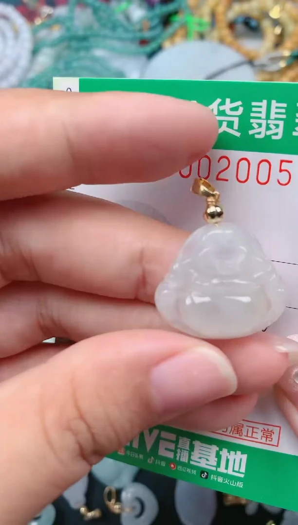 颈饰未镶嵌翡翠.0002005