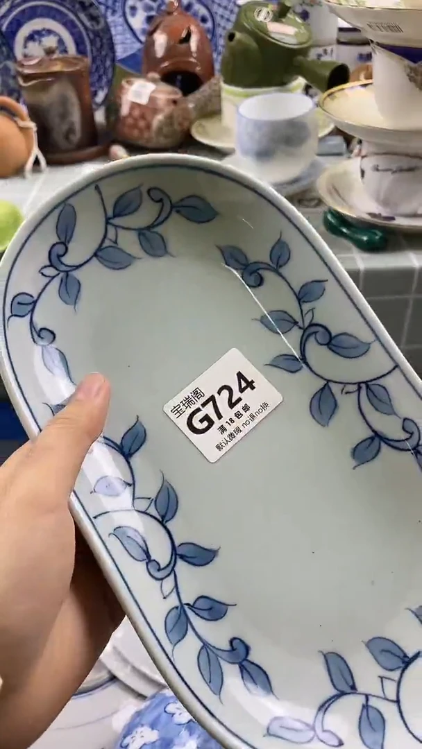 其他一默认微瑕 介意勿拍G724