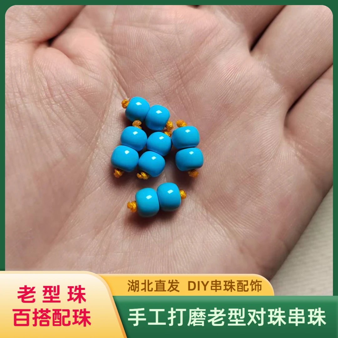 湖北手工制作DIY串珠手链串珠