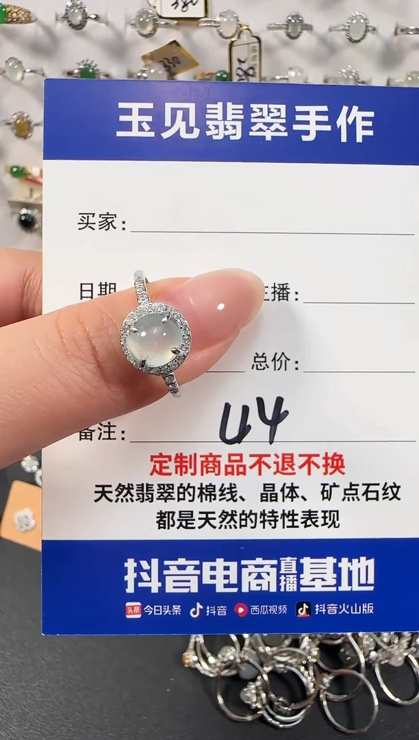 银S925镶嵌戒指翡翠缅甸翡翠925银镶嵌