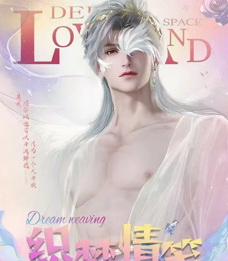 【拼车】心语絮语《星汐社 × 恋与深空・织梦情笺》高定收藏卡牌第一弹