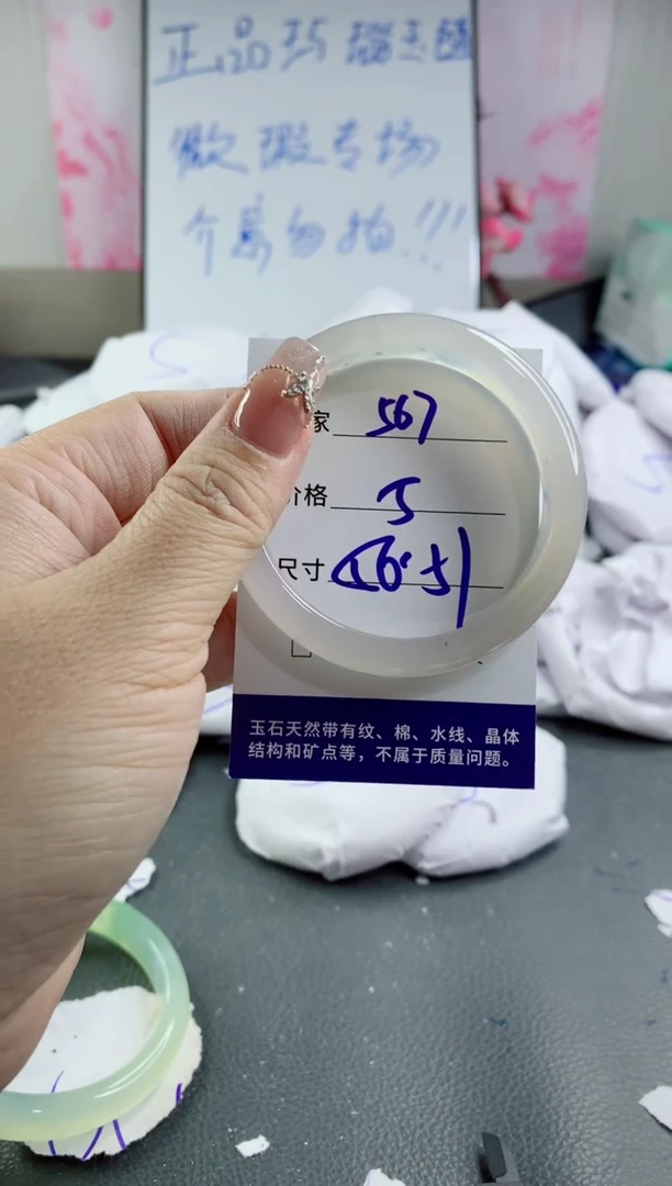 玛瑙/玉髓手镯未镶嵌567
