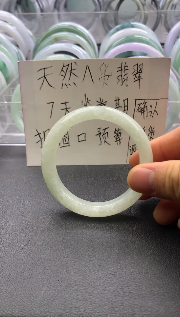 翡翠手镯未镶嵌手镯