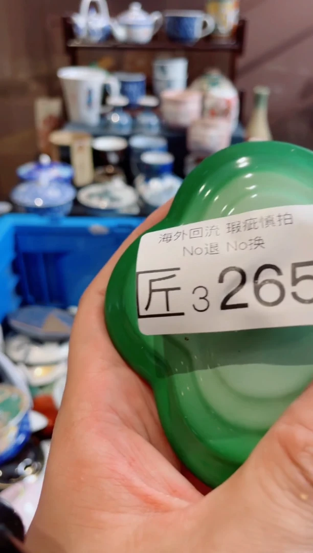 瓷片?****欧3265精美日式创意陶器