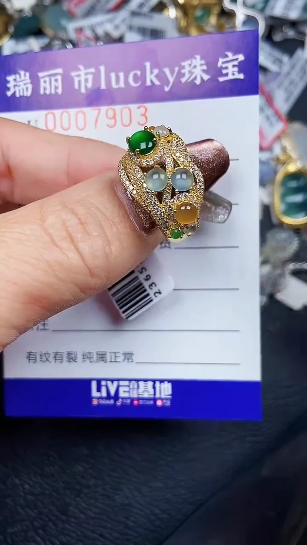 颈饰银S925镶嵌翡翠7903