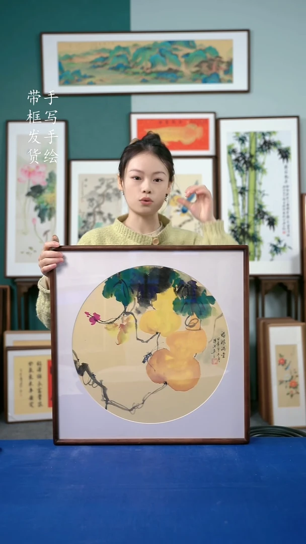 国画22葫芦 52*52