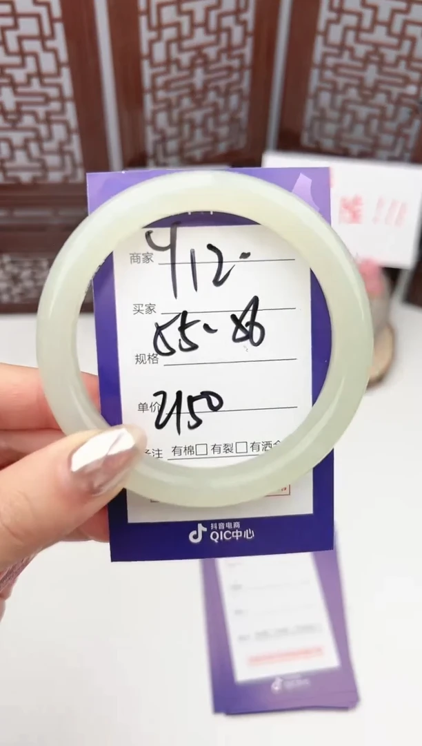【闪购商品】和田玉手镯未镶嵌微色差Y12
