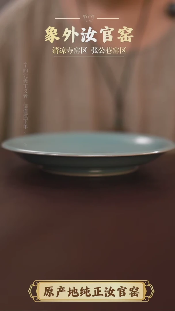 杯0410微瑕清凉寺天青仿古卷足撇口洗