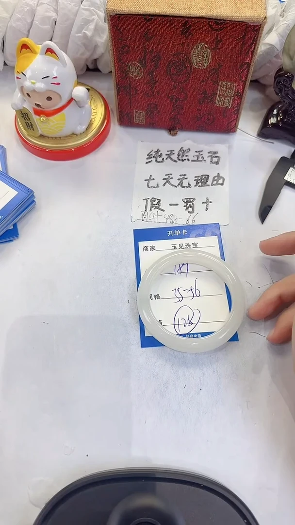 未镶嵌手镯石英质玉189
