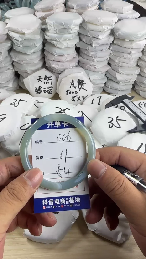 手镯玛瑙/玉髓未镶嵌0103006