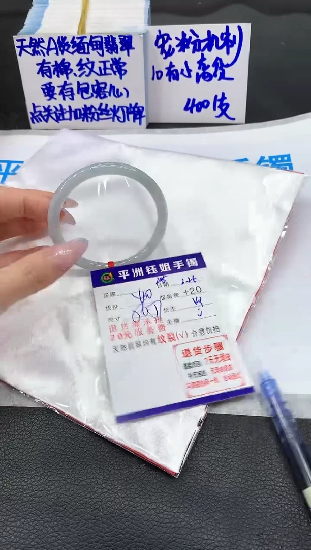 【闪购商品】翡翠手镯未镶嵌1111111111111