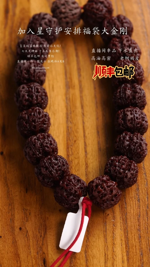 吊坠金刚菩提玺呈枝蓝•枝蓝一号手持24mm