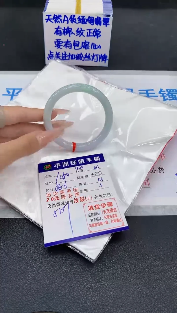 翡翠手镯未镶嵌11111111