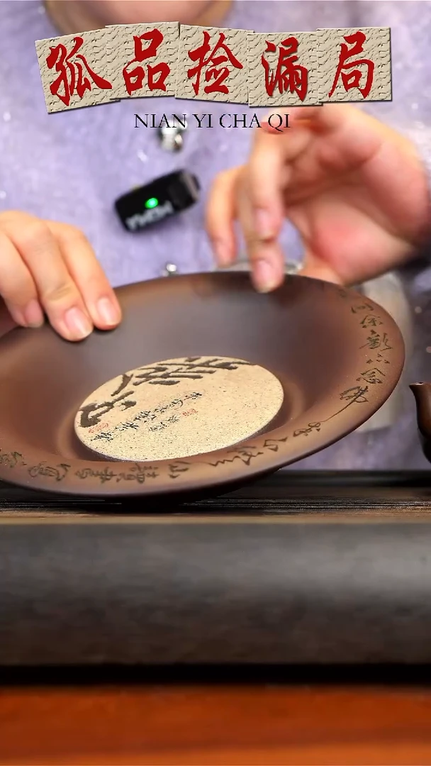 【闪购商品】紫砂茶壶宜兴紫砂壶承