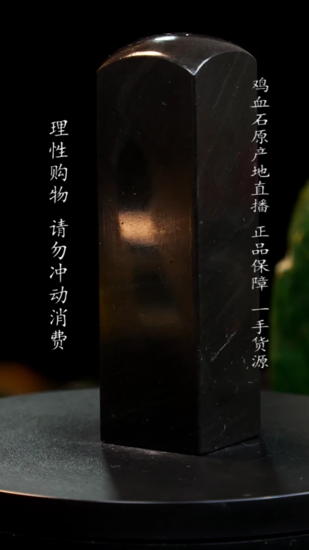 【闪购商品】昌化石印章印章印章