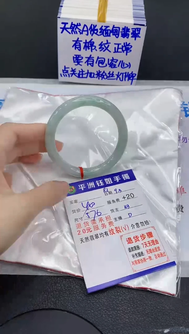 未镶嵌手镯翡翠11111111111