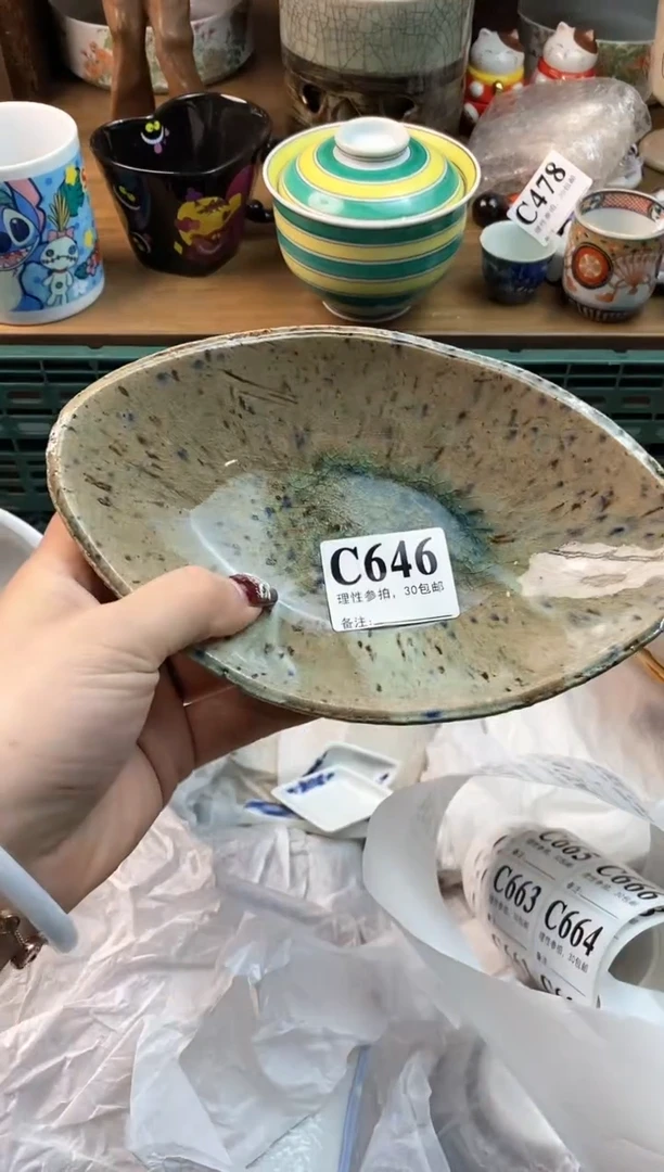 【闪购商品】瓷片[○･｀Д´･ ○]