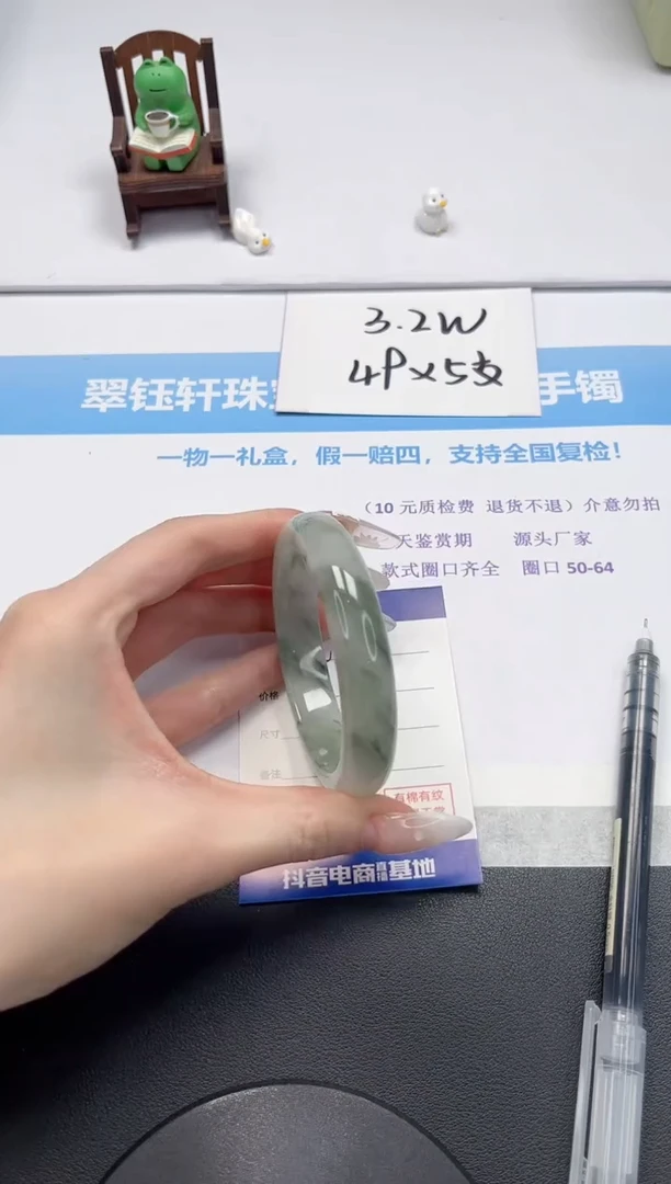 【闪购商品】石英质玉手镯未镶嵌V154-58.3