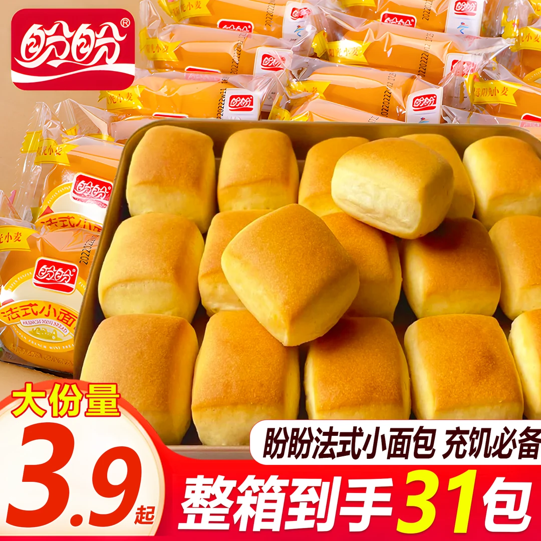 【整箱31包】盼盼法式小面包美味早餐面包手撕软面包上班充饥小零食