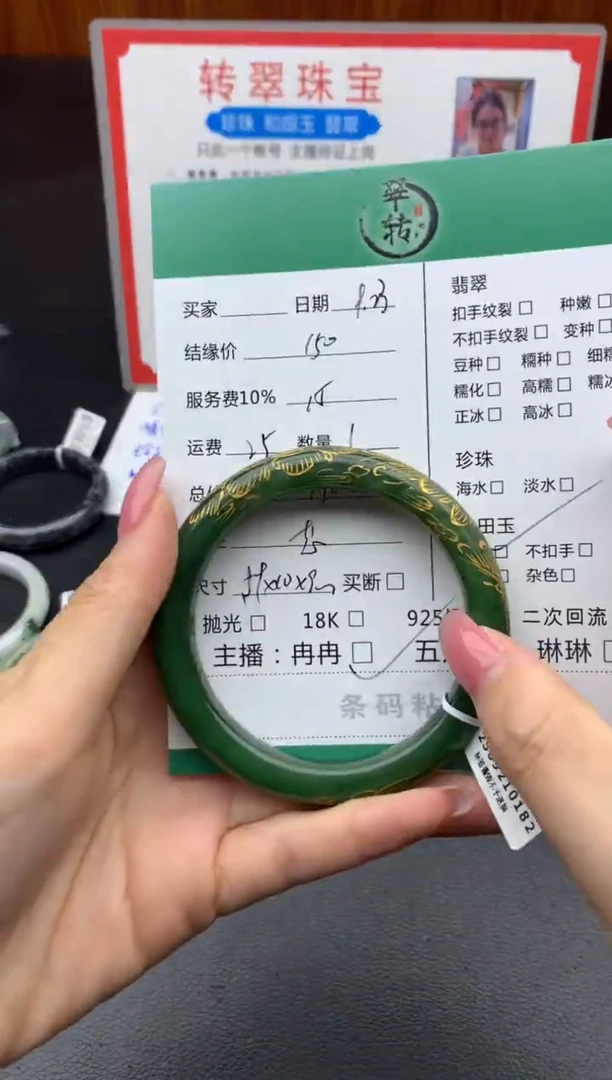 未镶嵌手镯和田玉阿*手镯