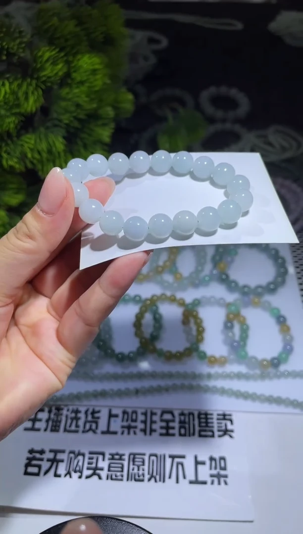 翡翠未镶嵌套链00057157