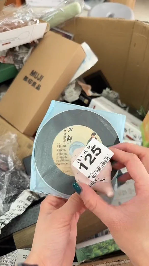 罐明**_瓷器瓷器瓷器瓷器杂货
