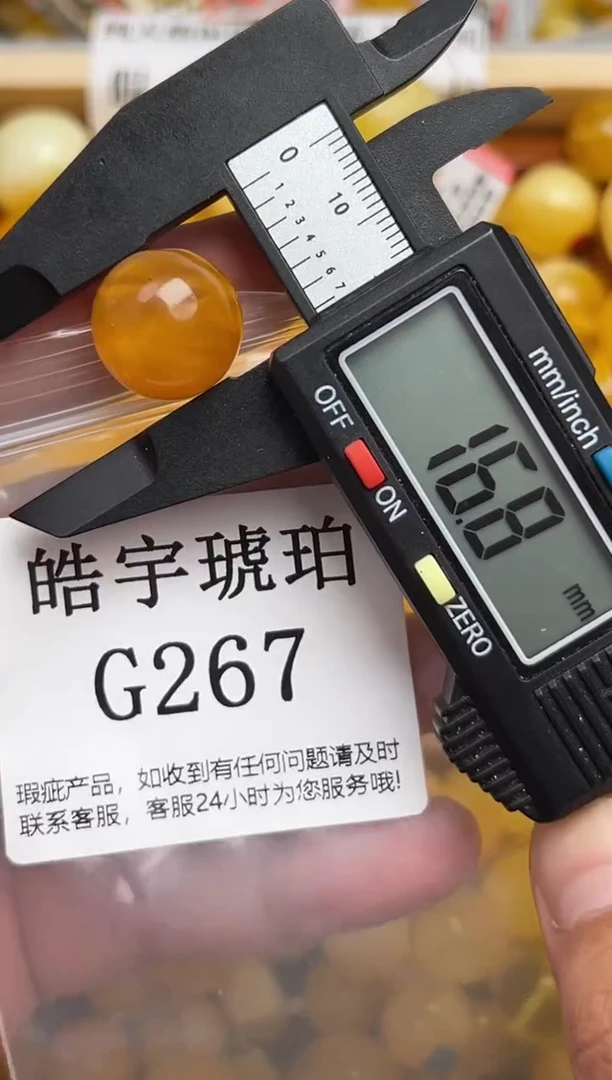 未镶嵌琥珀裸石蜜蜡珠子带瑕疵 介意勿拍