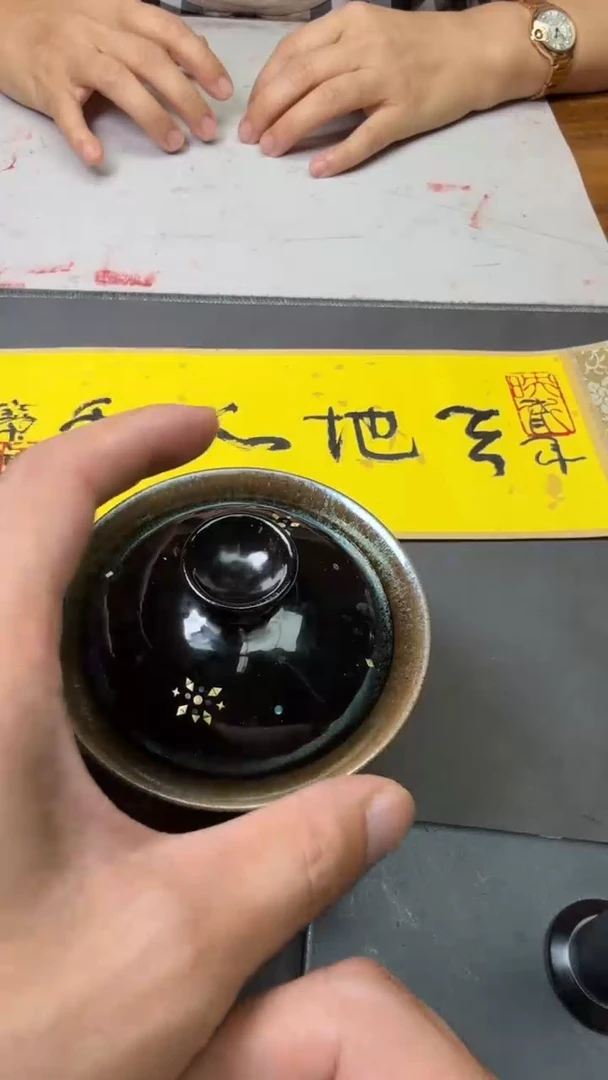 黄宝庆高端收藏98