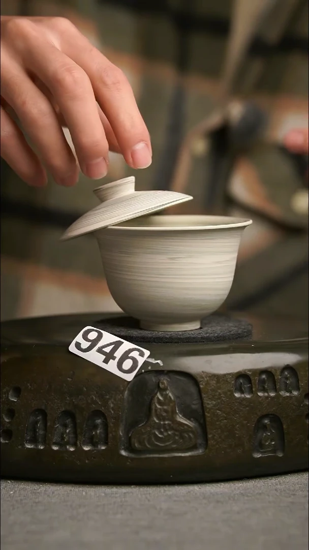 946景德镇陶瓷茶器系列