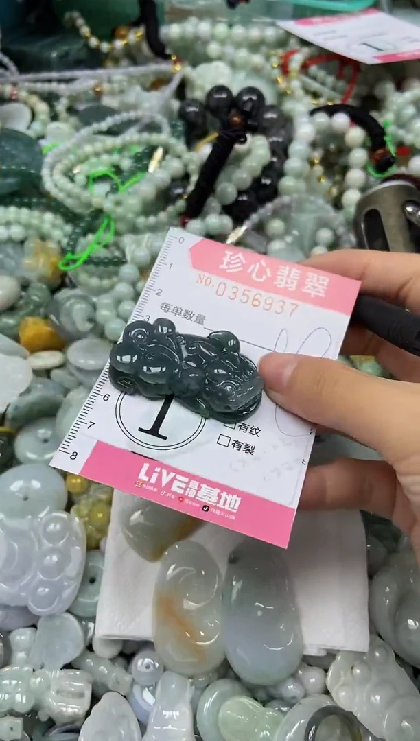 颈饰未镶嵌翡翠闪购0356937