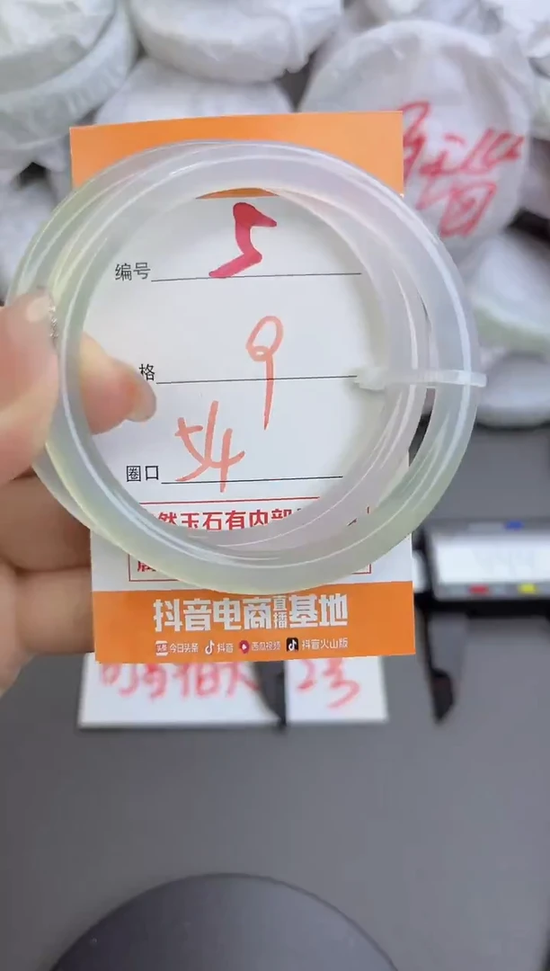 手镯玛瑙/玉髓未镶嵌5