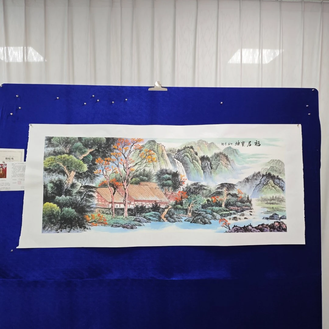 福居宝地李鲤手绘作品画芯尺寸180cm*70cm