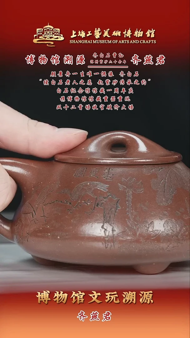 茶壶紫砂紫砂茶壶67