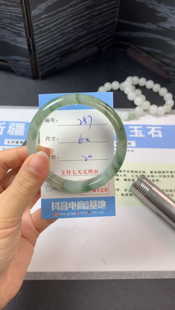 未镶嵌手镯石英质玉a287