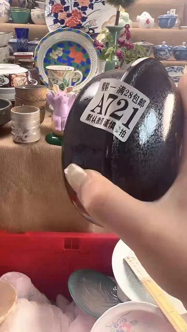 陶瓷樱韵瓷阁陶瓷721