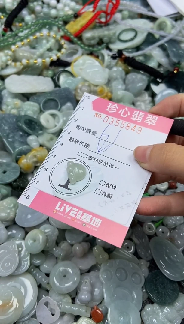 颈饰未镶嵌翡翠闪购0355849
