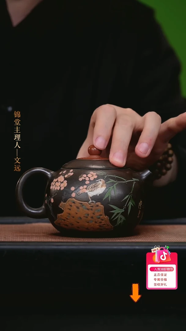 【闪购商品】紫砂茶壶280cc吴顺华手工紫砂
