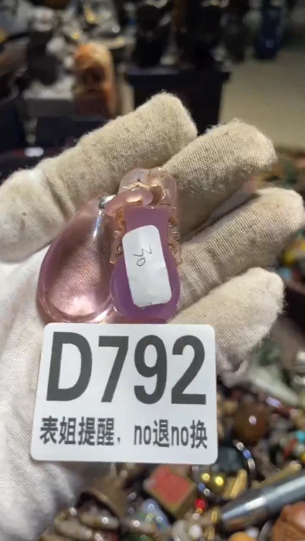 陶瓷林****卍表姐直播所见所得